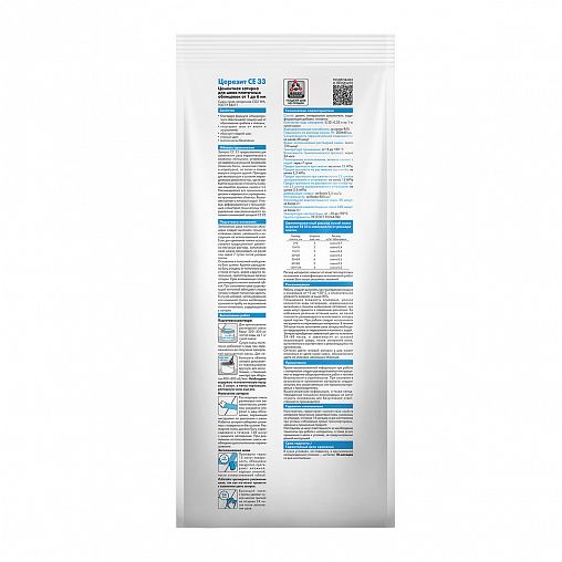 Затирка Церезит (Ceresit) CE 33 Comfort №47, сиена, 2 кг фото