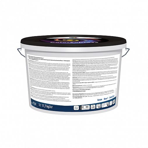 Краска по дереву Caparol Holzschutzfarbe, база 1, белая, 9 л фото