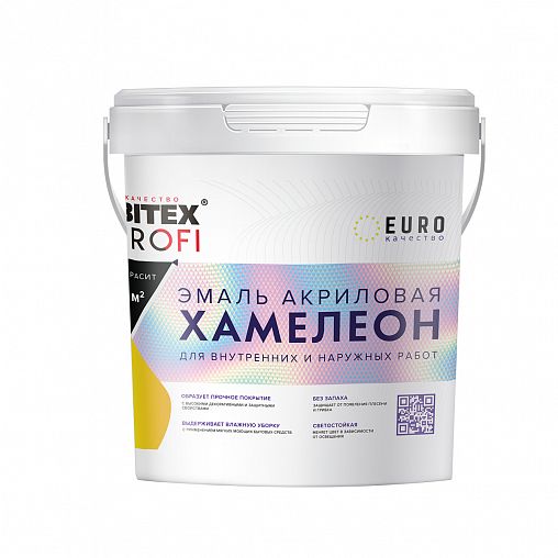 Эмаль акриловая Farbitex Profi Хамелеон, 0,9 л, голубая фото