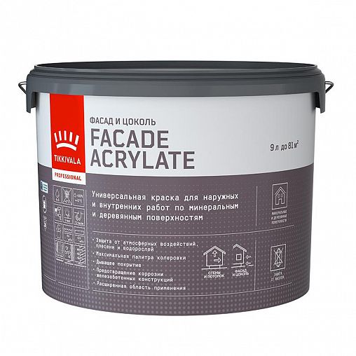Краска фасадная Facade Acrylate (Фасад Акрилат) TIKKURILA 9л  бесцветный (база С) фото