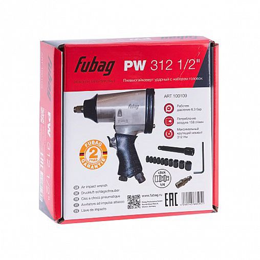 Пневмогайковерт ударный Fubag PW312, с набором головок, 158 л/мин фото