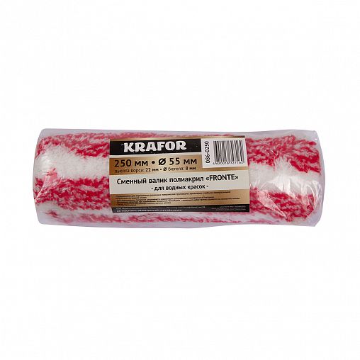 Валик запасной полиакриловый Krafor Fronte, D55 x 250 мм, ворс 22 мм, бюгель 8 мм фото