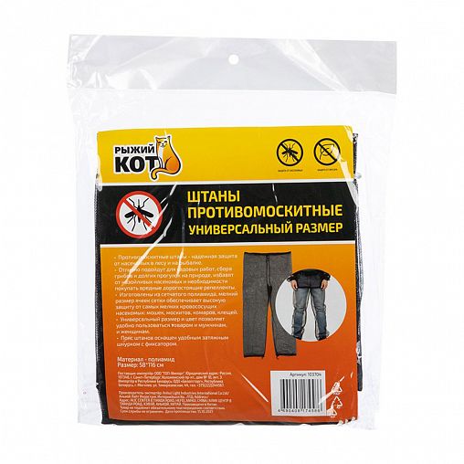Штаны антимоскитные Рыжий кот, универсальный размер фото