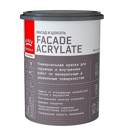 Краска фасадная Tikkurila Facade Acrylate (Фасад Акрилат), 0,9 л, белый, база А фото