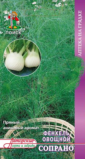 Семена Фенхель овощной Сопрано Поиск Аптека на грядке, 1 г фото