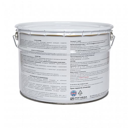 Антисептик для дерева Акватекс Сканди, кроющий, полуматовый, 9 л, альпийское утро фото