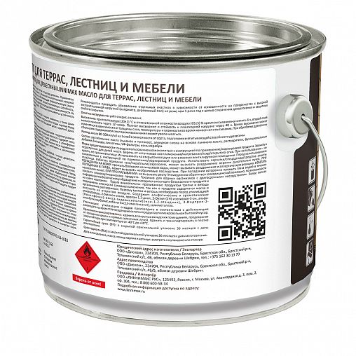 Масло для террас, лестниц, мебели Linnimax, шелковисто-глянцевое, 2 л, бразильский палисандр фото