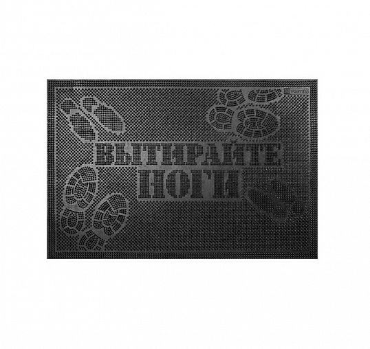 Коврик придверный SunStep Вытирайте ноги, резиновый, 40 x 60 см, черный фото