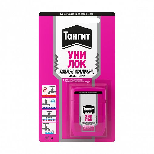 Нить для герметизации Тангит Уни-Лок, 20 м, в блистере фото