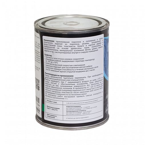 Клей универсальный водостойкий Рогнеда Поролон+, 0,75 л фото