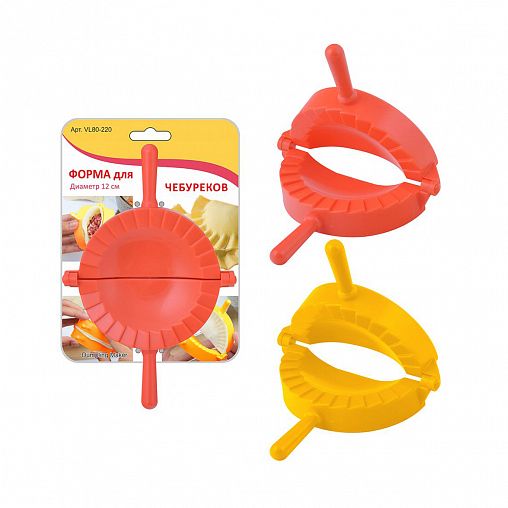 Форма для чебуреков Мультидом, d 12 см фото