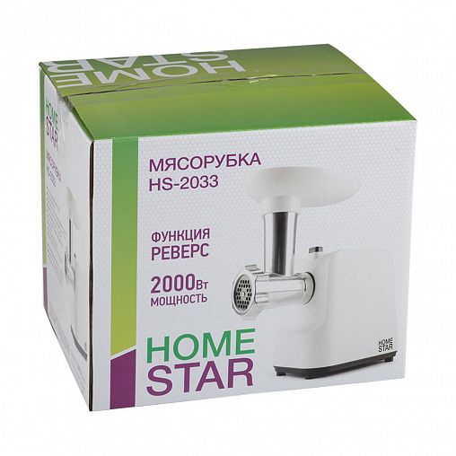 Мясорубка электрическая HomeStar HS-2033, 2000 Вт, белая фото