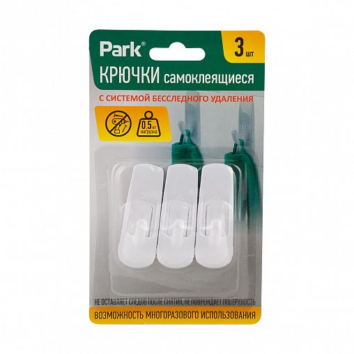 Крючки самоклеящиеся Park, 1,2 x 1,7 см, 3 шт, белые фото