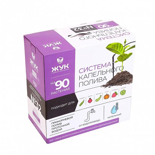 Комплект для капельного полива Жук №32, от водопровода, 90 растений фото
