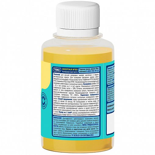 Колер паста Текс Универсал №03, желтая, 0,1 л фото