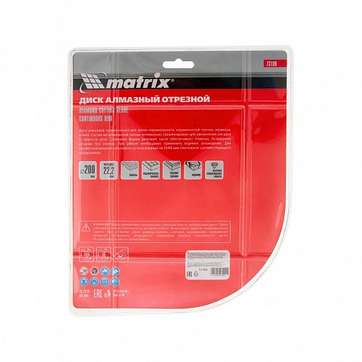 Круг алмазный сплошной Matrix Professional для влажной резки, 200 x 22,2 мм фото
