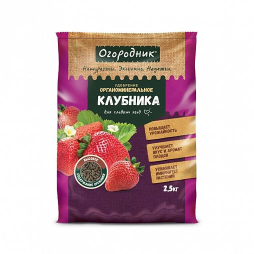 Удобрение гранулированное Огородник для клубники, 2,5 кг фото