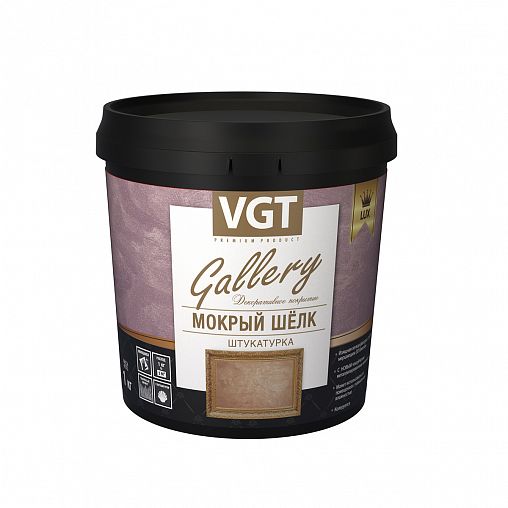 Декоративная штукатурка VGT Gallery Мокрый шелк Lux, 1 кг, серебристо-белая фото