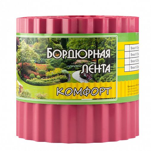 Бордюрная лента Комфорт, 15 см x 9 м, красная фото