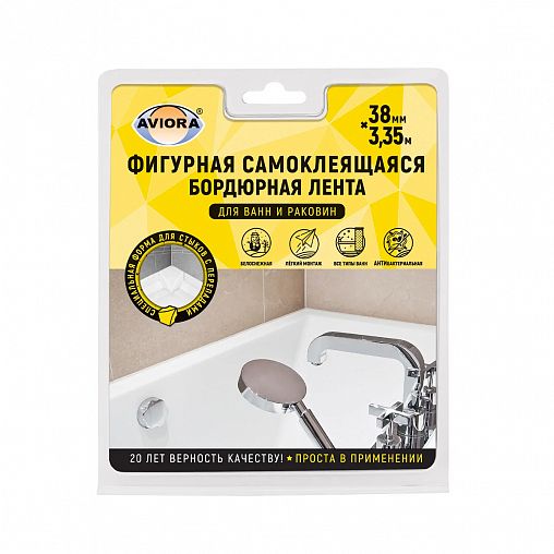 Самоклеящаяся бордюрная лента для ванн Aviora, фигурная, 38 мм x 3,35 м, белая фото