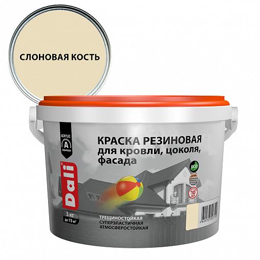 Краска резиновая Dali, глубокоматовая, 3 кг, слоновая кость фото