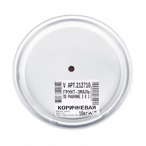 Грунт-эмаль по ржавчине 3 в 1 V, матовая, 10 кг, коричневая фото