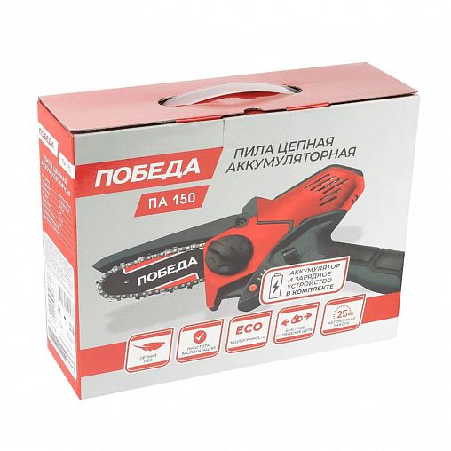 Аккумуляторная цепная пила Победа ПА 150, 14,4 В, 1,5 Ач Li-ion, с АКБ и ЗУ фото