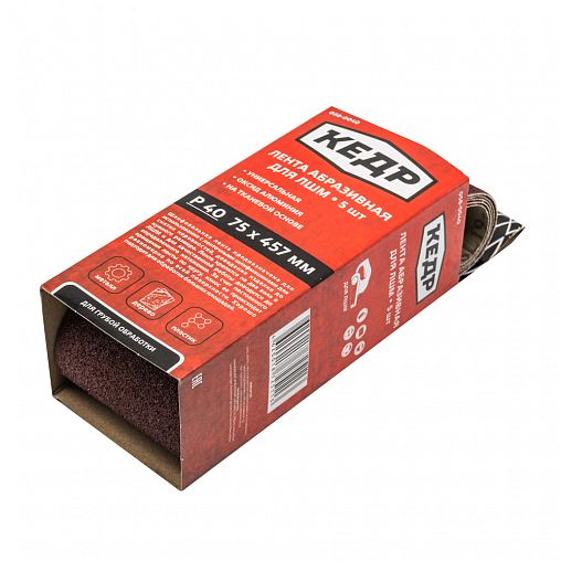 Лента шлифовальная бесконечная Кедр, P 120, 75 x 457 мм, 5 шт фото