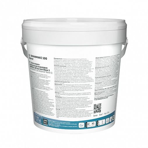 Краска фасадная Linnimax 100 Acrylat, полуматовая, база 1, белая, 0,9 л фото