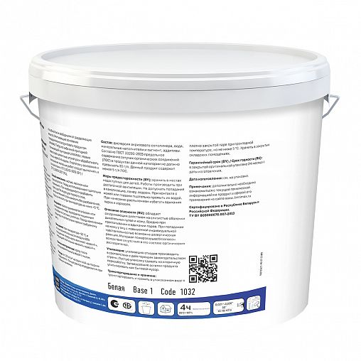 Краска интерьерная Linnimax Ultra Color, база 1, белая, 0,9 л фото