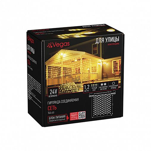 Электрогирлянда-конструктор Vegas Сеть, 144 LED ламп, 1,2 x 1,5 м, теплый свет фото