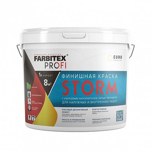 Краска финищная для наружных и внутренних работ Farbitex Profi Storm, 3 л/3,6 кг, белый перламутр фото Краска финищная для наружных и внутренних работ Farbitex Profi Storm, 3 л/3,6 кг, белый перламутр фото