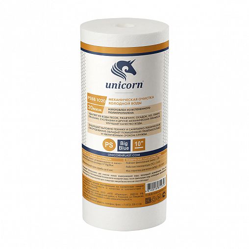 Картридж для механической очистки из вспененного полипропилена Unicorn PS_BB_1020 фото