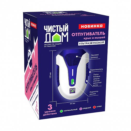 Отпугиватель крыс и мышей Чистый дом, ультразвуковой, 12,5 x 8,4 см фото