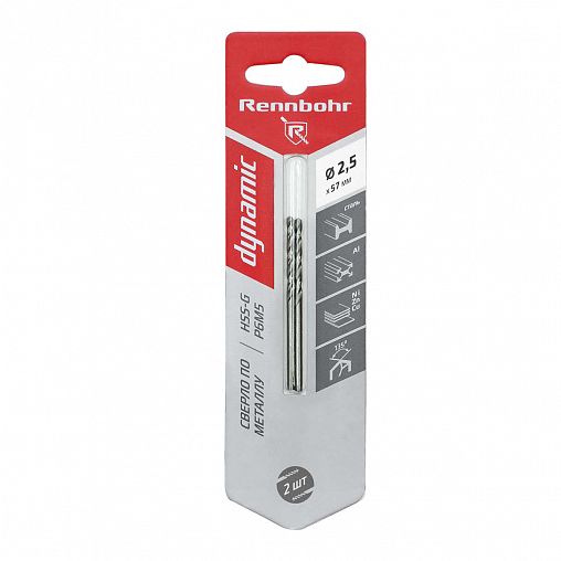 Сверло по металлу Rennbohr Dynamic, 2,5 x 57 мм, 2 шт фото