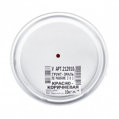 Грунт-эмаль по ржавчине 3 в 1 V, матовая, 10 кг, красно-коричневая фото