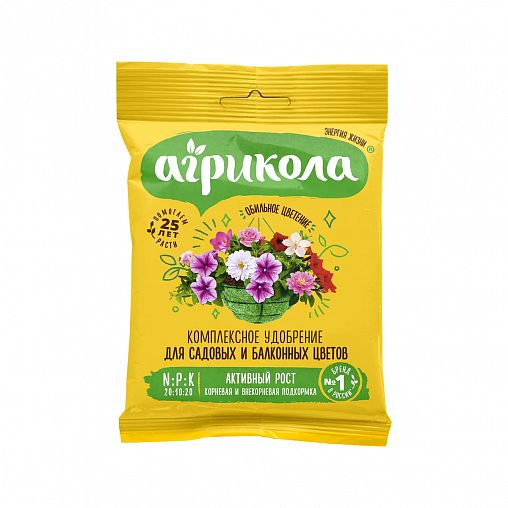 Удобрение Агрикола Универсальное для цветов, 50 г фото