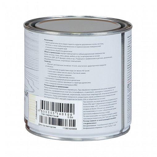 Лак паркетный Eurotex Premium, алкидно-уретановый, глянцевый, 0,8 л фото