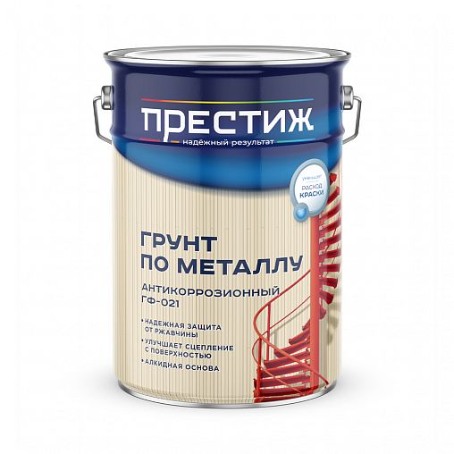 Грунт ГФ-021 антикоррозионный по металлу Престиж, матовый, 6 кг, красно-коричневый фото