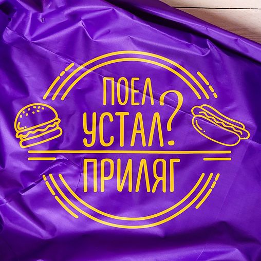 Диван надувной Приляг, 220 x 80 x 65 см, фиолетовый фото Диван надувной Приляг, 220 x 80 x 65 см, фиолетовый фото