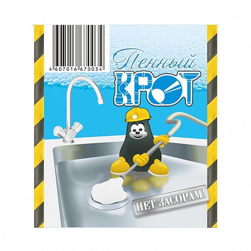 Средство для прочистки труб Пенный крот, 50 г фото