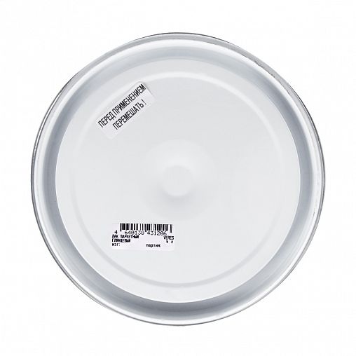 Лак паркетный Veres, алкидно-уретановый, глянцевый, 5 л фото