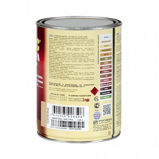 Защитно-декоративное покрытие для дерева Акватекс Экстра 81922, полуглянцевое, 0,8 л, утренний туман фото