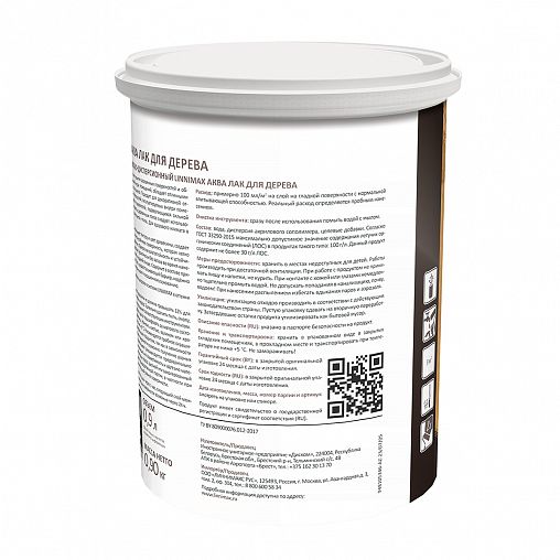 Лак для дерева Linnimax Аква, акриловый, шелковисто-матовый, 0,9 л фото Лак для дерева Linnimax Аква, акриловый, шелковисто-матовый, 0,9 л фото