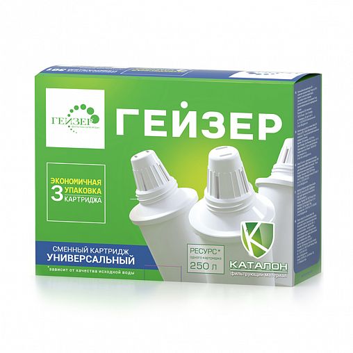 Картридж сменный для фильтров-кувшинов Гейзер, тип 301, 250 л, набор 3 шт фото