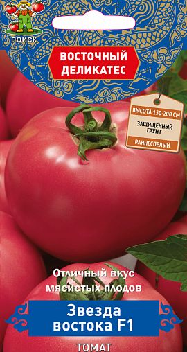 Семена Томат Звезда востока F1 Поиск Восточный деликатес, 10 шт фото
