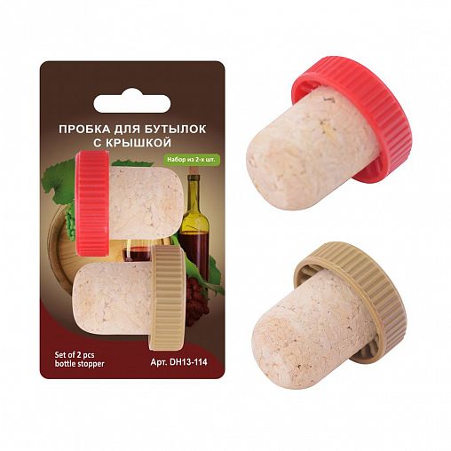 Пробка для бутылок натуральная Мультидом, с крышкой, 2 шт фото