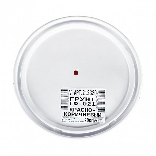 Грунт ГФ-021 V, матовый, 20 кг, красно-коричневый цена - купить в ...