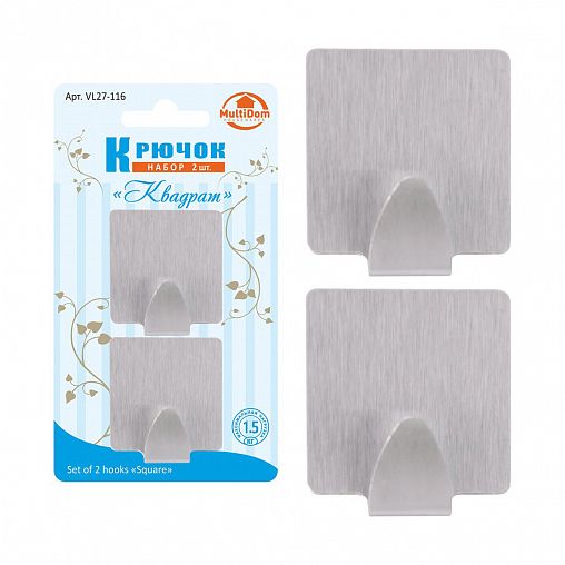 Крючки самоклеящиеся Мультидом Квадрат, 2 шт фото