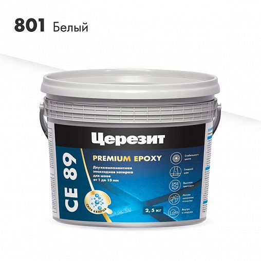 Затирка эпоксидная Церезит (Ceresit) CE 89 Ultraepoxy premium №801, белая, 2,5 кг фото